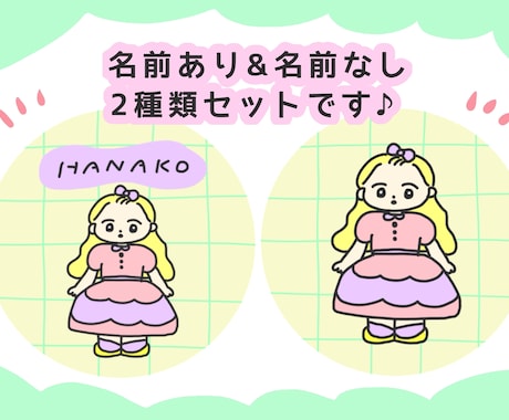 カラフルで可愛い！おしゃれなアイコン作ります 修正無制限！名前あり&なし。2つセットの低価格です♡ イメージ2