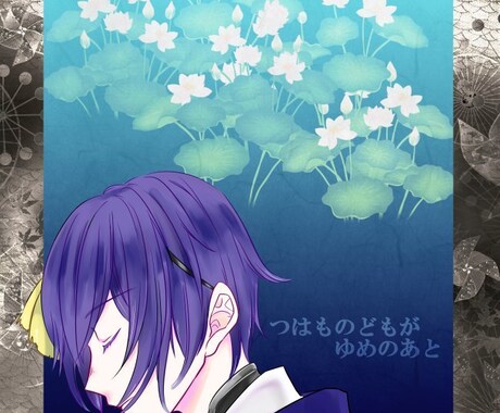 アイコン、同人誌表紙他イラスト何でも承ります 二次創作大歓迎。即納対応可。まずはご相談ください。 イメージ1
