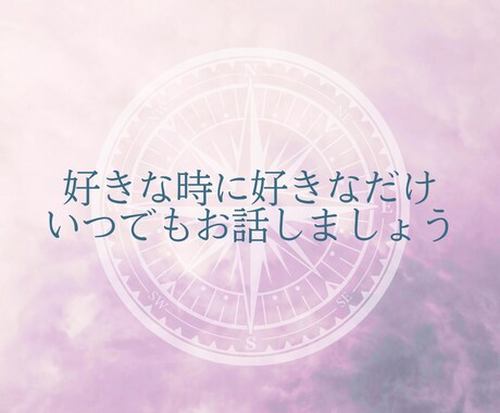 奇跡の引寄せ期間✨しっかり1ヶ月集中サポートします 貴方だけのセラピスト✨ジャーナリングで頭も心もスッキリ自由！ イメージ2