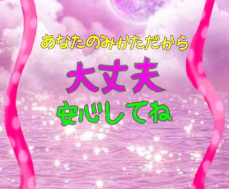 誰かと電話したい♡心のモヤモヤお助けします 話の内容、ジャンルは何でもOK イメージ1