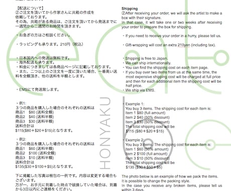 あなたの日本語原稿をネイティブレベルに英訳します 日本人とイギリス人の協力体制で完全な英語に。 イメージ2