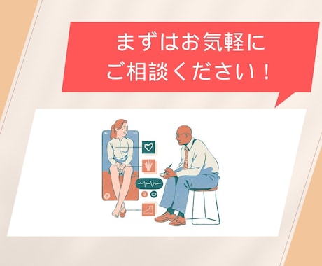 フォロワー増やします オススメLINEリッチメニュー作成サービス を最短・最速で イメージ2
