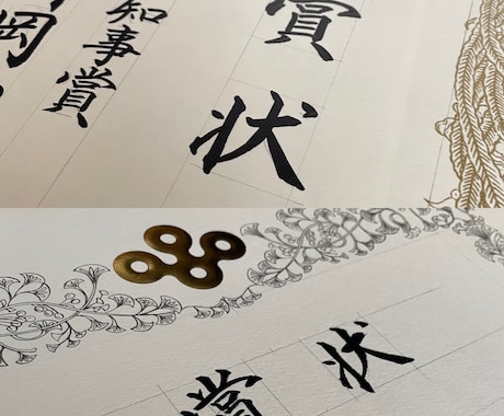 結婚式のし袋・席札・命名書を書かせていただきます 賞歴あり書道家が心を込めて毛筆代筆 イメージ1