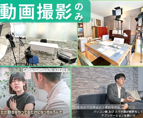 長時間割引◎関東女性/インボイス◎4K動画撮ります 東京神奈川/インボイス◎4K動画撮影します イメージ1