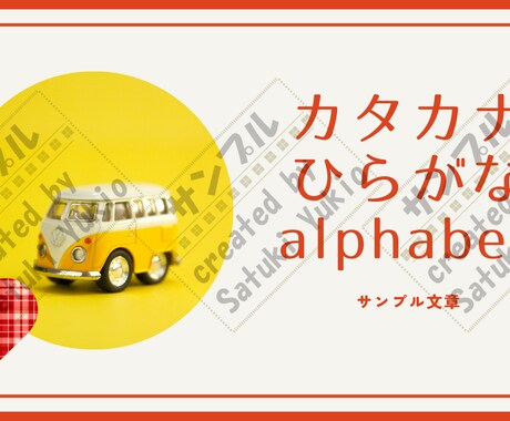 シンプルかわいいヘッダー販売します お手軽簡単！あなただけのウェブサイト用ヘッダーです！ イメージ2