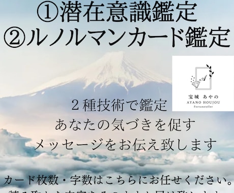 道しるべのSpecial鑑定◆気づきを促します 【２種技術使用】アカシックレコード・ルノルマンカード鑑定 イメージ1