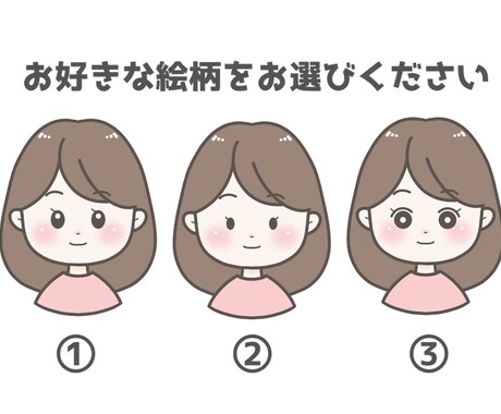 ゆるくてポップなアイコンイラスト描きます 優しくて可愛いイラストで印象◎SNSやブログのアイコンに！ イメージ2