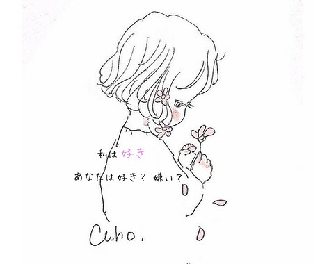 恋愛依存克服させます。あなたの自信を取り戻します 彼・彼女の事を四六時中考えて苦しいあなた。楽になりませんか イメージ1