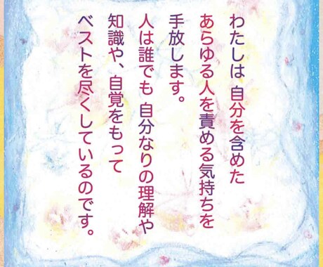 夜中から明け方対応のサービスをしています 眠れない❀そんな夜 誰か起きてないかなそんなモヤモヤを解消 イメージ1