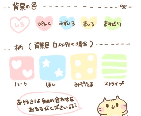 ミニキャライラストお描きします 二頭身サイズのポップでゆる可愛いイラストをお届け♫ イメージ2