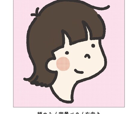 シンプルでゆる〜いポップなアイコン作ります SNSや告知ページにおすすめ！ イメージ2
