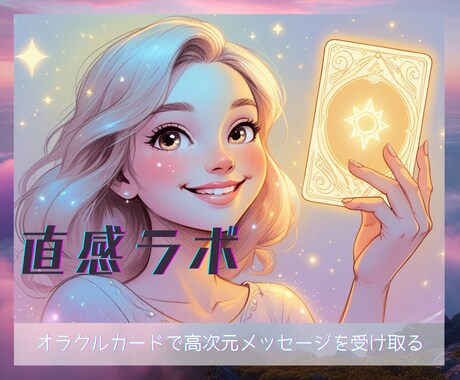 夫・恋人との関係性を読み解きます ふたりのテーマや課題を知る✨関係性を豊かに育むヒント✨ イメージ2