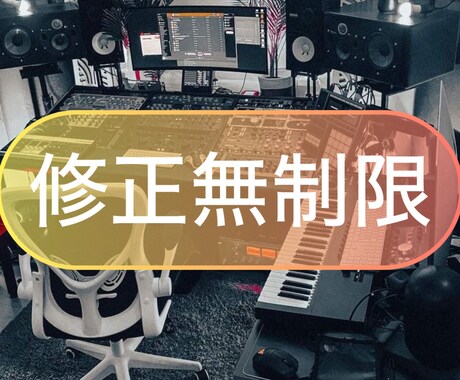 著作権譲渡‼︎【商品利用OK!!】BGM作ります 一生に一度のオリジナル動画少し豪華にしてみませんか！？ イメージ2