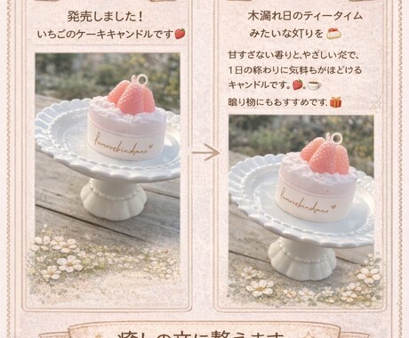 Instagram投稿文を整えます 世界観を崩さず伝わる文章にします イメージ2