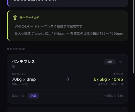 理想のモバイルアプリを最短7日で開発しますます ぼんやりイメージでもOK！面談で丁寧にヒアリング イメージ2