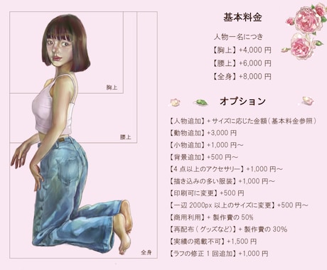 リアルで可愛い女の子のイラストを手描きで作成します 高クオリティ！アイコン、グッズ、サムネ、似顔絵などに！ イメージ2