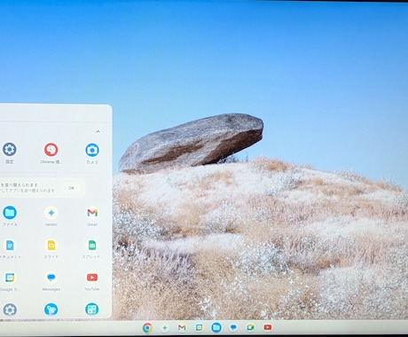 ChromeOS FlexリカバリUSB作成します 古いWindowsからの乗り換えにGoogleの軽量OS イメージ2