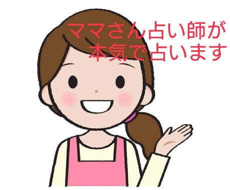 恋愛超特化♡カード、霊視の恋愛占いいたします 恋愛占いフルセット♡霊視あり、カードあり。 イメージ2