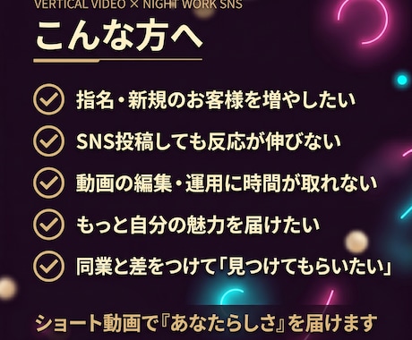 こだわりの動画でSNS運用をサポートします SNSを始めたい方を徹底サポート！ イメージ2