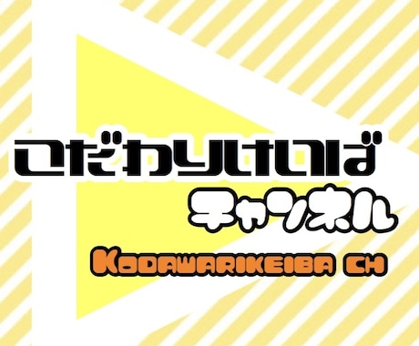 シンプルで使いやすいロゴデザインをお作りします シンプルで印象に残るデザインを作成いたします。 イメージ2