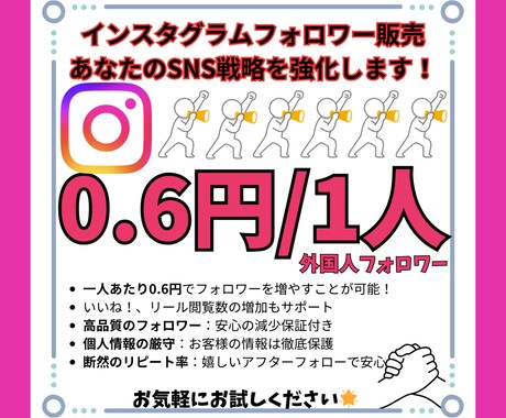 Instagram2500人ゆっくり増加します ８月以降の最新インスタグラムに即時対応済みなので安心！ イメージ1