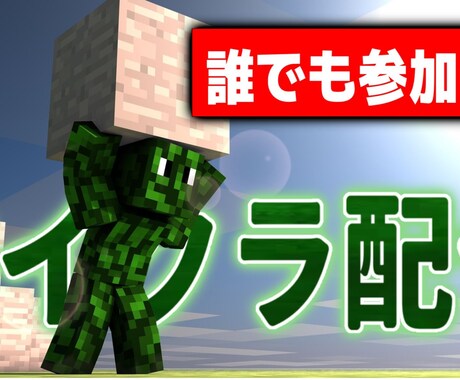 Youtube動画サムネイルを2つ制作します あなたの動画もっと伸ばす!そんなサムネをお作りします。 イメージ2