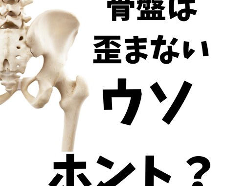 健康の相談にのります 肩こり腰痛などのご相談承ります イメージ1