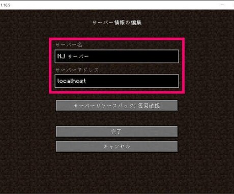 Java版のMinecraftの操作方法教えます 分かりやすく迅速に対応します。 イメージ2