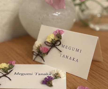 結婚式アイテム製作いたします ドライフラワーを使用した席札を作成いたします。 イメージ2