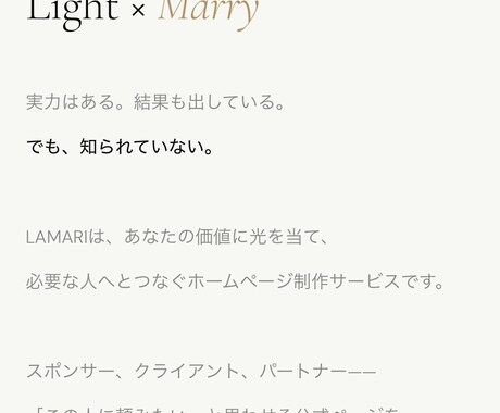 お手頃価格で質の高いホームページを1から作ります アスリート、個人事業主、スタートアップの方へのホームページ イメージ2