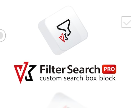 ワードプレスサイトに絞り込み検索機能を設置します WPプラグインVK Filter Search Proを活用 イメージ1