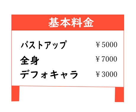 お好きなイラスト作成します 表紙絵、サムネイル、アイコン等など必要なものお作ります！ イメージ2