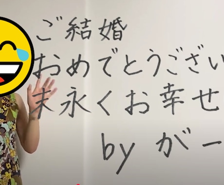 直筆メッセージ入り！心を届けるムービー制作いたます 手書きの想いを映像に、心に残る贈り物を イメージ2
