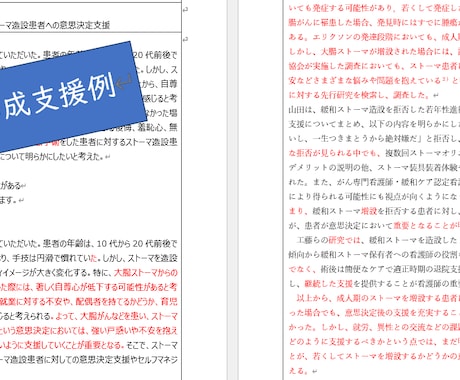 最短当日：看護に関するお困りごと相談にます 面倒な手続きなど最小限に困りごとを解決へ！ イメージ2