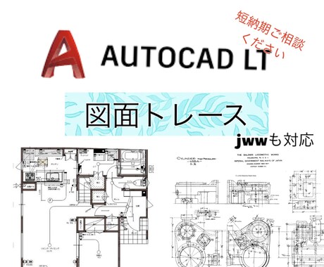 買得 AutoCAD LT 図面作成ソフトウェア その他 - mvillacar.co