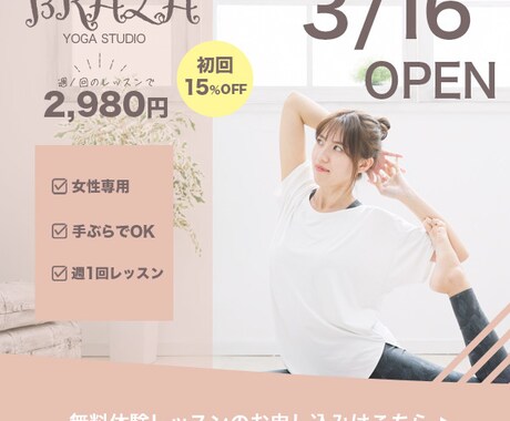 SNS広告・バナー作成します あなたの想いを形に世界で一つのデザインを作ります！ イメージ2