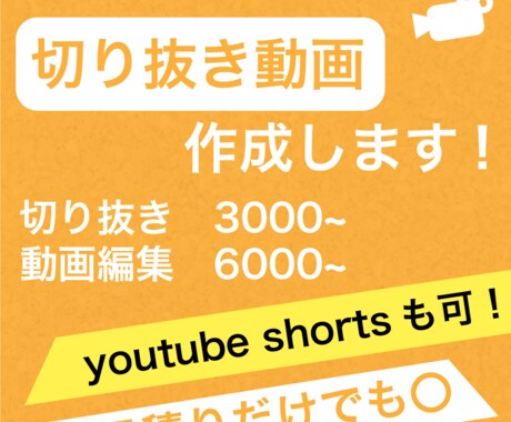 配信の切り抜き作成します 時間がない、編集が苦手という方におすすめです！ イメージ1