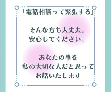 中学受験のやりきれない気持ち受け止めます 中学受験のやりきれない気持ちを話して前に進めるお手伝い♡ イメージ2