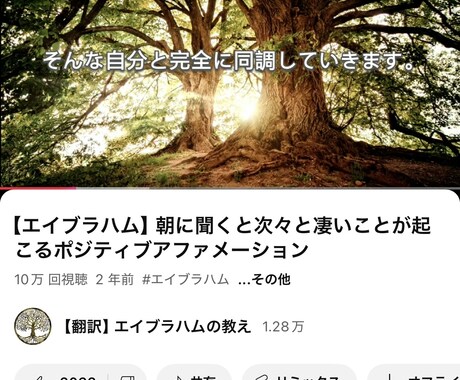 モニター価格！YouTubeに英語字幕を付けます 【先着5名様限定】高品質を低コストで提供！ イメージ2