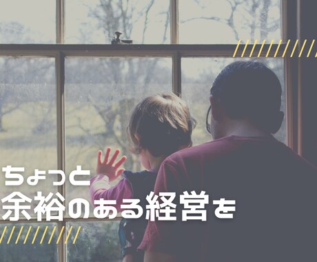 レポート有！集客・マーケティング戦略の相談乗ります 集客力、販売力を上げたい中小企業、店舗経営、個人事業主の方へ イメージ1