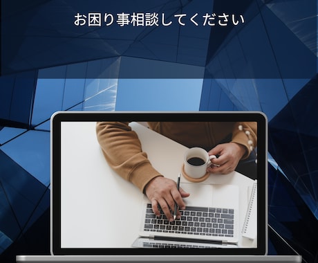 WordPressのカスタマイズ・相談にのります 修正してほしい、修正の仕方がわからない等対応致します イメージ2