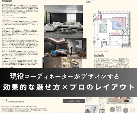 マイホームのオプション選び相談受けます プロのICが失敗を防ぎます！新築オプション迷子をプロが解決！ イメージ2