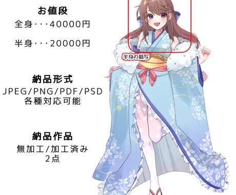 パッと目を引く真面目な立ち絵の制作をします シンプルなキービジュアルをご希望の方必見! イメージ2