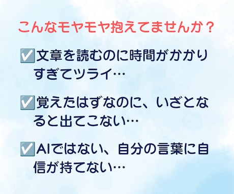 限定モニター！勉強が激変する超速学習法教えます 知識を理解し整理し使える力へ！全7本の超速学習動画講義 イメージ2