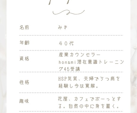 私を楽しく生きる カウンセリングをします あなたは心の声が聴けて、やりたいことで溢れる毎日を送れます イメージ2