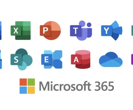 Microsoftoffice全般の相談に乗ります 最後まで親身に対応し、目的を達成します。 イメージ1