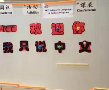 中国語教えます 文法重視の中国語！ビデオ通話で中国語教えます！ イメージ1