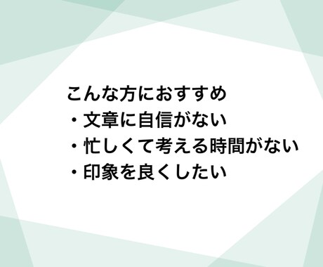 メルカリ・民泊・不動産の丁寧な返信文を代行します 値下げ交渉やクレーム対応など、失礼のない文章を即作成 イメージ2