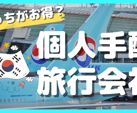 現役デザイナーがサムネイルを作ります プロにお任せ！センスの良いサムネを丸投げ イメージ2