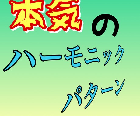 複数検知FX・BO高精度のインジケーター出品します 本拠地、欧州投資家から譲り受けたハーモニックパターンシステム イメージ1